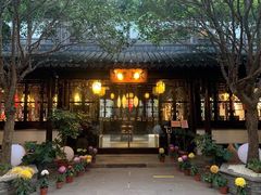 -我嘉书房(南翔名士居店)