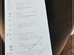 -湛江民大喜来登酒店-采悦轩中餐厅