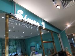 门面-西檬树SIMON·T轻奢蛋糕(大东方Max店)