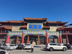 -沈阳龙润夏宫温泉水乐园