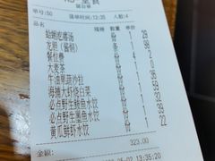 -必点海鲜·鲅鱼水饺(鞍山西道店)