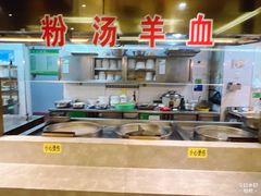 -令氏家外家周礼食府(桥南店)