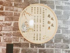 -老成都·古法采耳·禅洗头疗(四川总店)