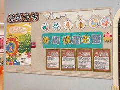 -乐之童成长中心(开封万达店)