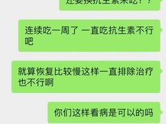 -芭比堂动物医院·心脏专科·夜诊·吉雅分院