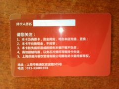 -老盛兴汤包馆(安波店)