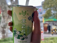 -扬大康源乳业鲜奶吧(大学北路店)