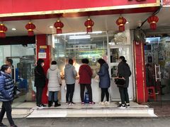 门面-章云板鸭(总店)