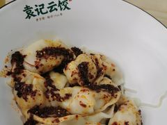 -袁记云饺(鼓楼店)
