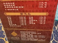-苏苑饭店-中餐厅(长桥地区店)