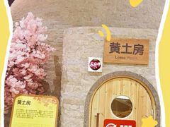 -汤连得(长清路店)