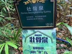 -广州锦绣香江度假别墅