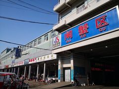 门面-京深海鲜市场(光彩路店)