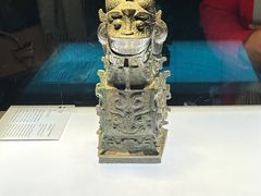 -陕西历史博物馆