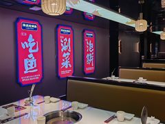 -涿派·炝锅鱼(涿州店)