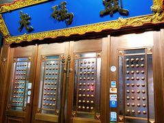 门面-成都老码头火锅(旺角店)