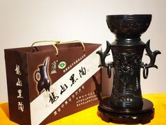 -中国龙山黑陶文化研究所