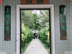 -广州兰圃