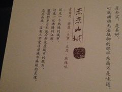-菩提素素食餐厅(晶郦馆店)
