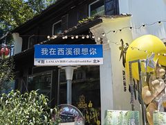 -苏州太湖湖滨国家湿地公园
