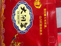-小陆莲花蟹园农家乐(莲花岛店)