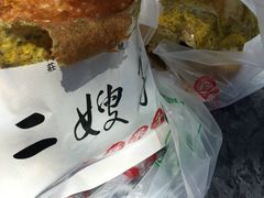 双鸡蛋果篦儿-清真·二嫂子煎饼果子(鼓楼旗舰形象店)