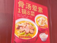 -喜家德虾仁水饺(世纪大都会店)