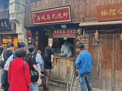 -台州府城(江南长城)