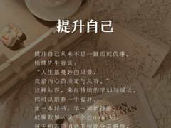 -曼朗心理咨询·旗舰店