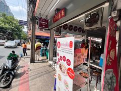 -榮泰米粉湯(Left Shop)