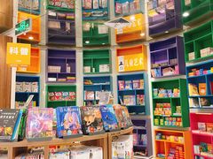 -扶光书店(中环店)