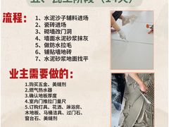 -闽龙广场