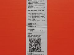 -红宝石·鲜奶小方(长阳店)