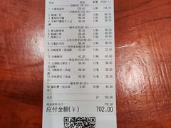 -松针蔡记蒸饺(花园路店)