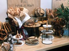 -HAVE A ROOM·有间质果(总店)