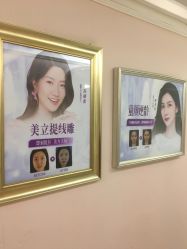-广州美莱医疗美容医院