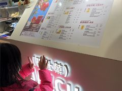 -Jazcu珍仕菓鲜榨果汁(西单大悦城店)