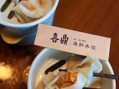 -喜鼎海胆水饺(东港店)