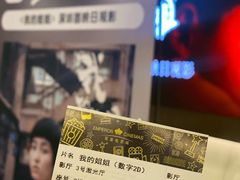 -英皇电影城(平安金融中心IMAX激光店)