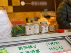 -爱上酸嘢