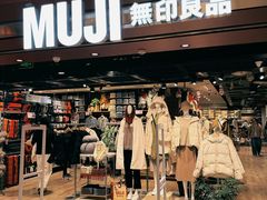-MUJI无印良品(西单大悦城店)