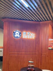 -米娜男士新国潮理发馆