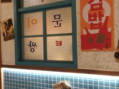 -姜胖胖无限自助烤肉(弹子石店)