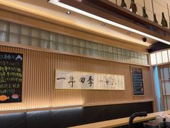 -鮨政·Omakase(万象城店)