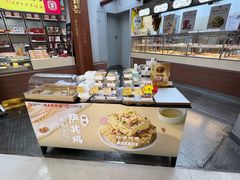 -祥禾饽饽铺·中式糕点(北京来福士店)