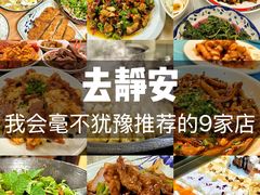 -汉时湘菜