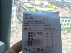 -望湘园·湖南菜(宏伊店)
