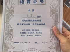 -宠福鑫动物医院(望京分院)