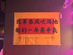 -Ton Ton吨吨小酒馆Live(观前街店)