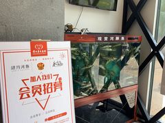 -肆月河豚·新淮扬(金融街店)